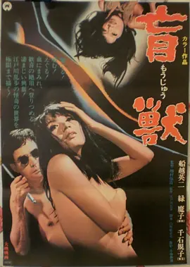社区纪录《七点半的楼道》海报封面